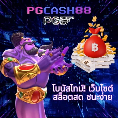 thscore เวอร์ชั่นใหม่ 2022