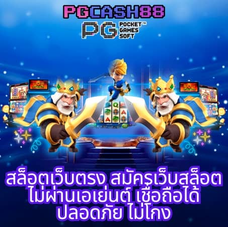 thscore เวอร์ชั่นใหม่ 2022